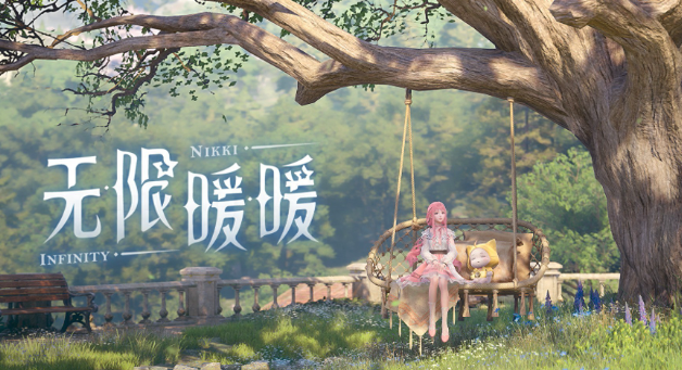 无限暖暖心愿精灵是什么,无限暖暖心愿精灵介绍,无限暖暖