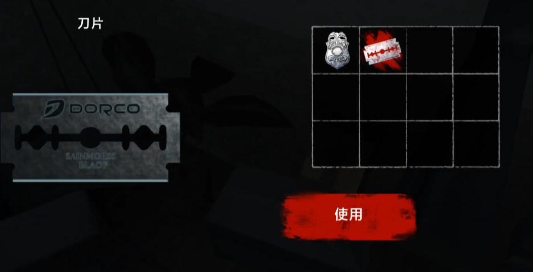 无尽噩梦第一层剧情介绍,无尽噩梦第一层通关流程
