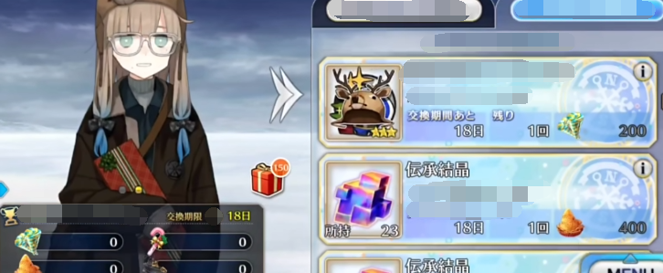 FGO圣诞节活动有什么,FGO2024圣诞节活动一览,FGO