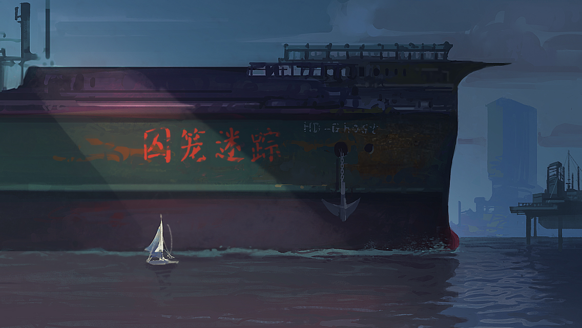 囚笼迷踪游戏配置一览,囚笼迷踪多少个G
