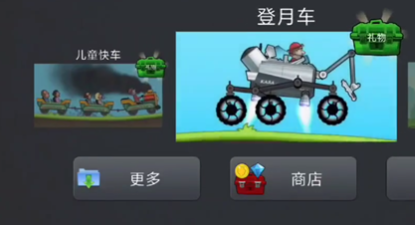 登山赛车2刷金地图怎么玩,登山赛车2刷金地图玩法一览