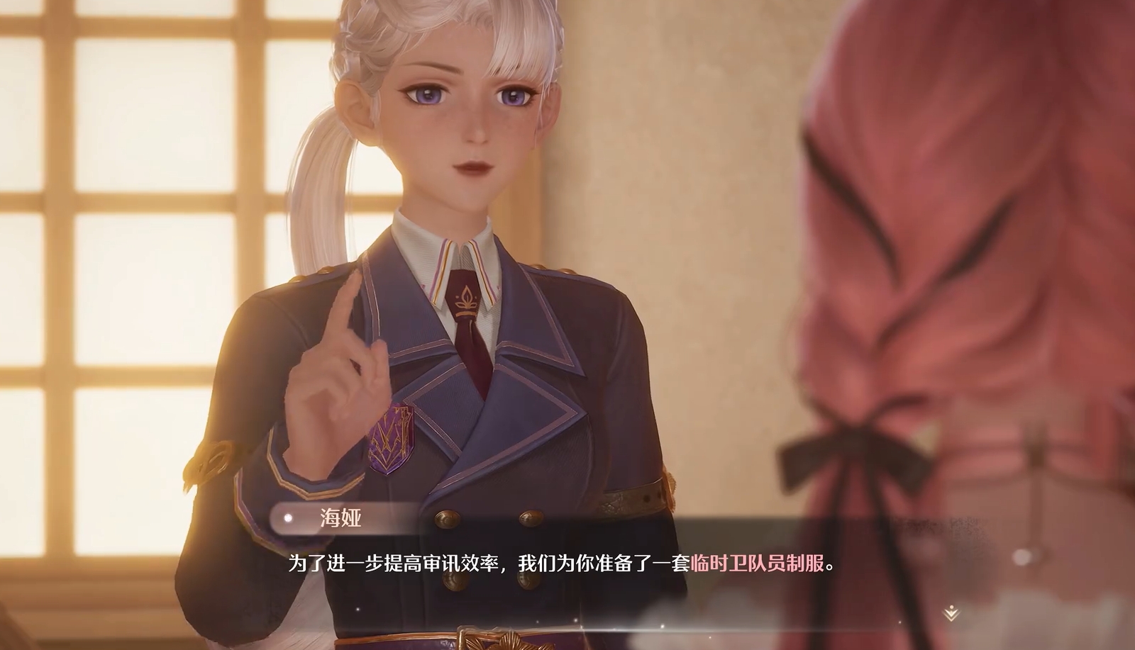 无限暖暖守卫志愿怎么拿,无限暖暖守卫志愿获取方法,无限暖暖