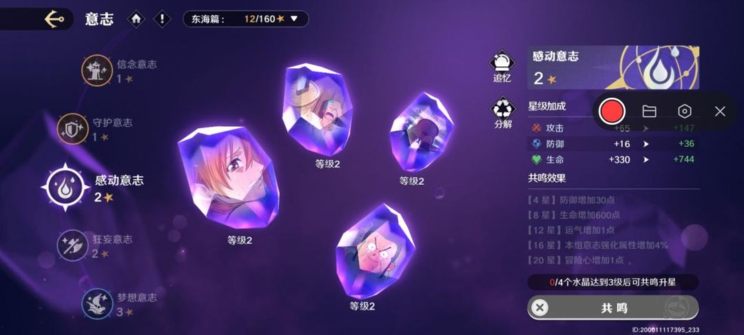 航海王壮志雄心赏金战力提升方式,航海王壮志雄心赏金战力攻略