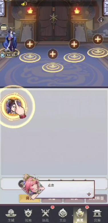 将灵说神貂蝉是谁,将灵说神貂蝉强度介绍