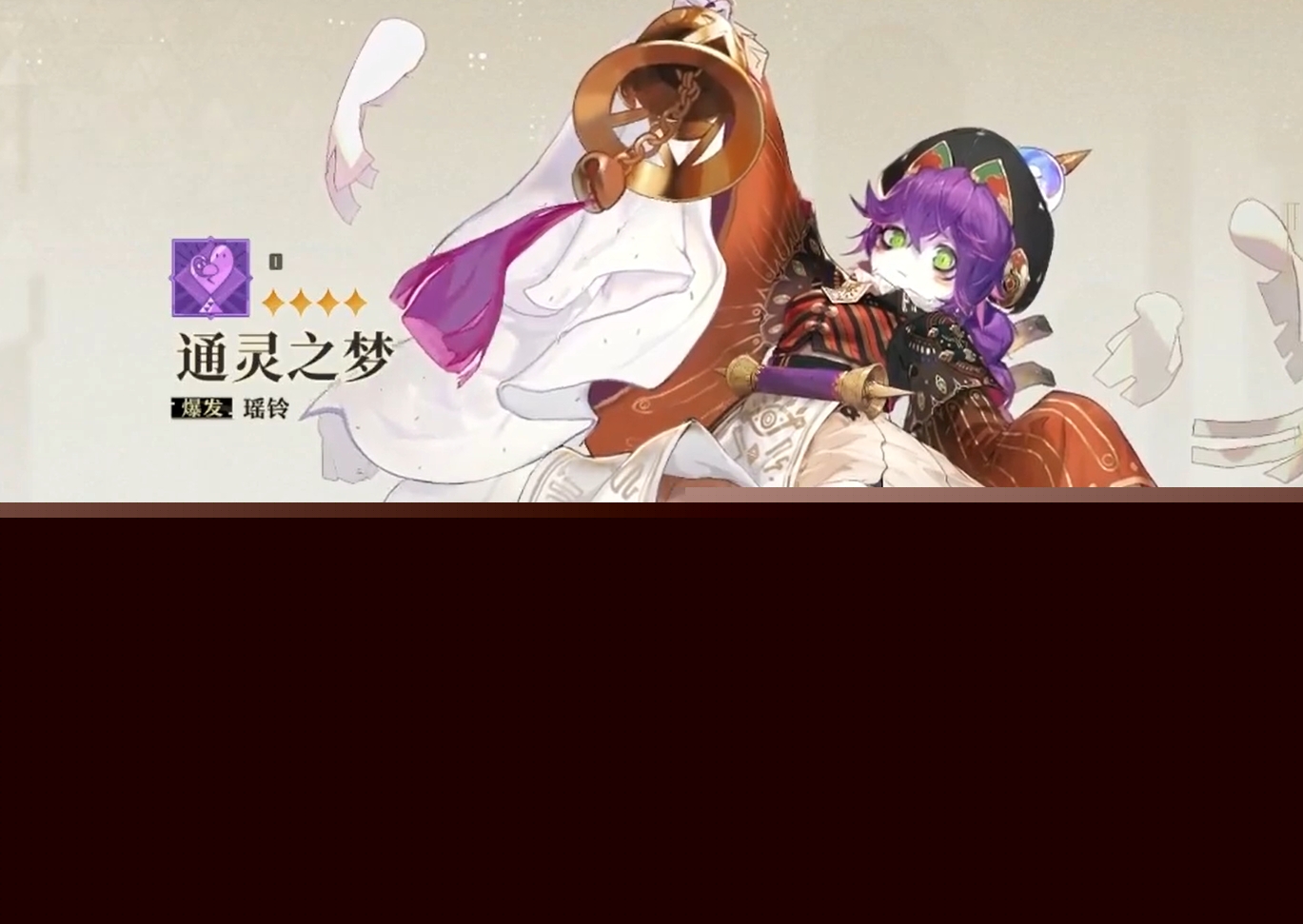 无尽梦回强度榜,无尽梦回哪个角色好用