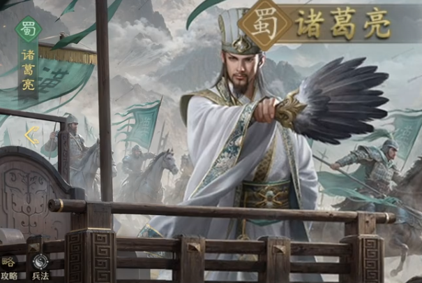 九牧之野蜀国武将介绍,九牧之野蜀国武将一览
