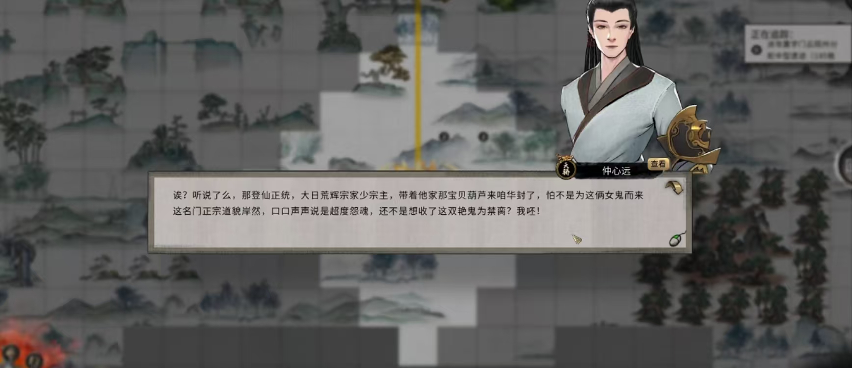 鬼谷八荒合欢宗合欢之术怎么触发,鬼谷八荒手游合欢之术技能触发方法介绍