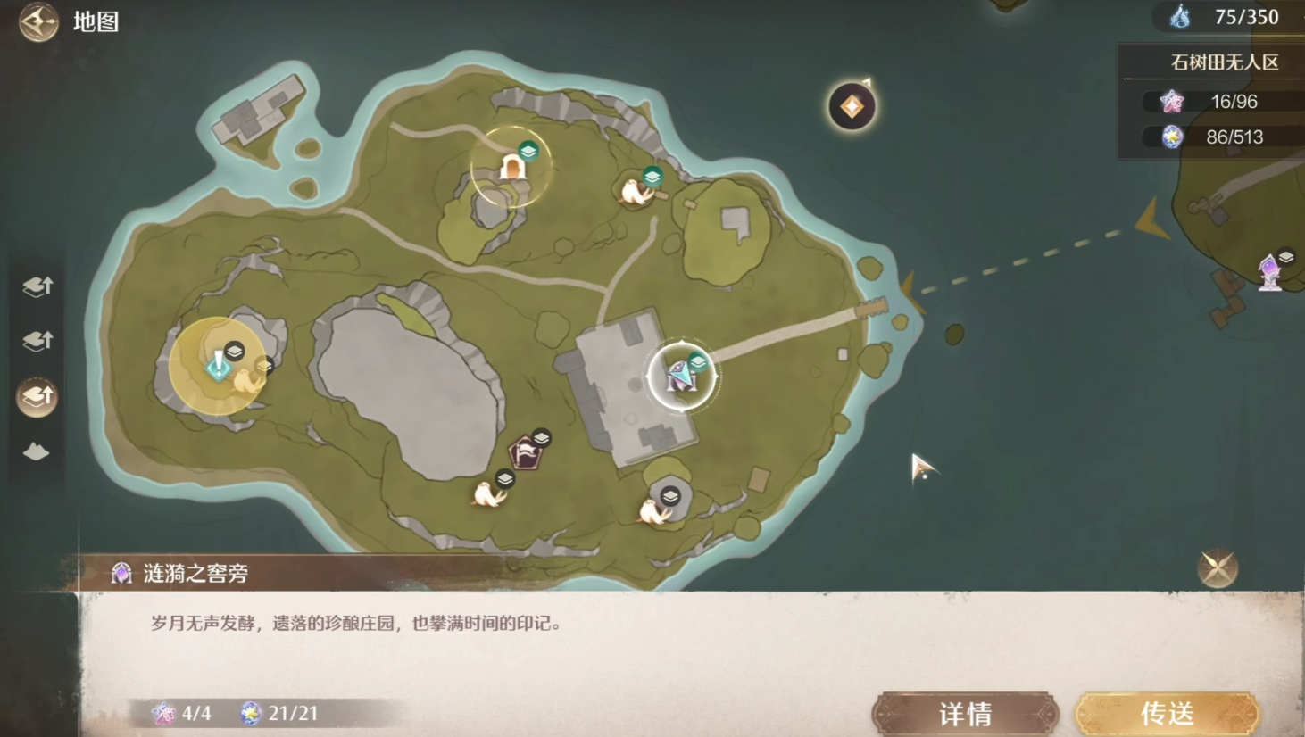 无限暖暖密林之息是什么,无限暖暖密林之息介绍,无限暖暖