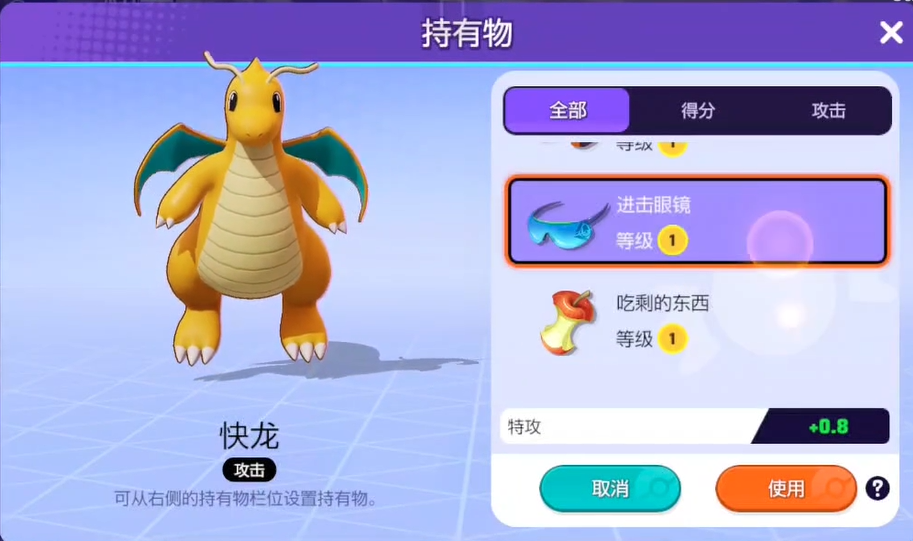 宝可梦大集结7日任务怎么完成,宝可梦大集结7日任务完成攻略分享