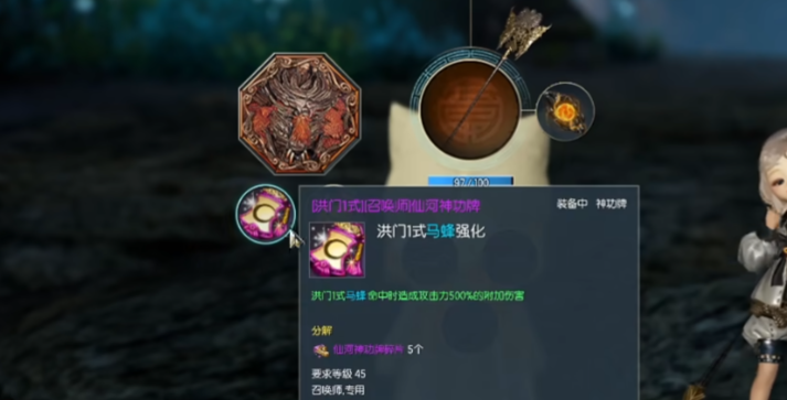 剑灵怀旧服召唤师装备搭配指南,剑灵怀旧服召唤师装备怎么搭配