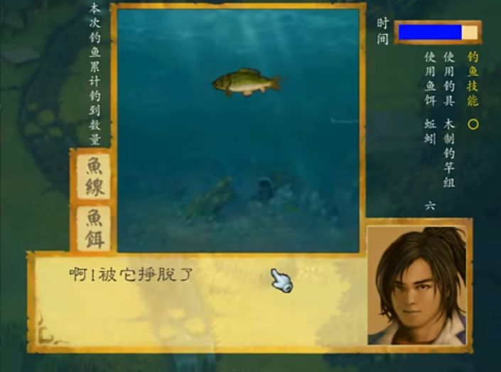 武林群侠传钓鱼攻略大全,武林群侠传钓鱼攻略最新