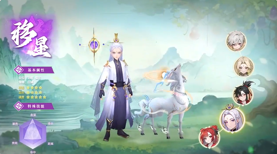 桃花师职业推荐,桃花师职业怎么选