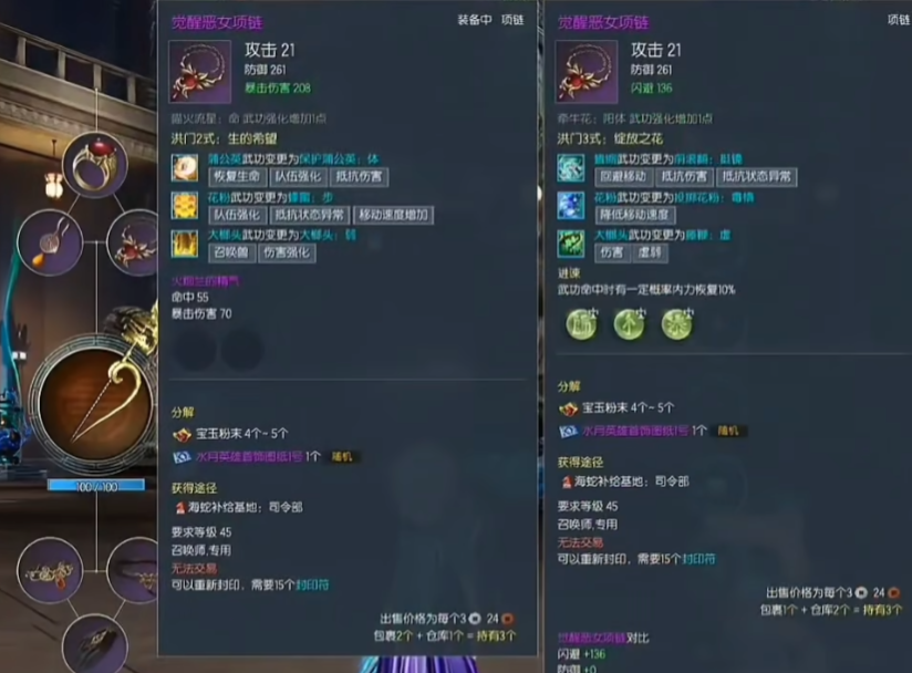 剑灵怀旧服召唤师攻略,剑灵怀旧服召唤师怎么玩