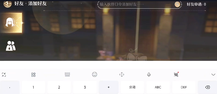 无限暖暖怎么加好友,无限暖暖添加好友指南,无限暖暖