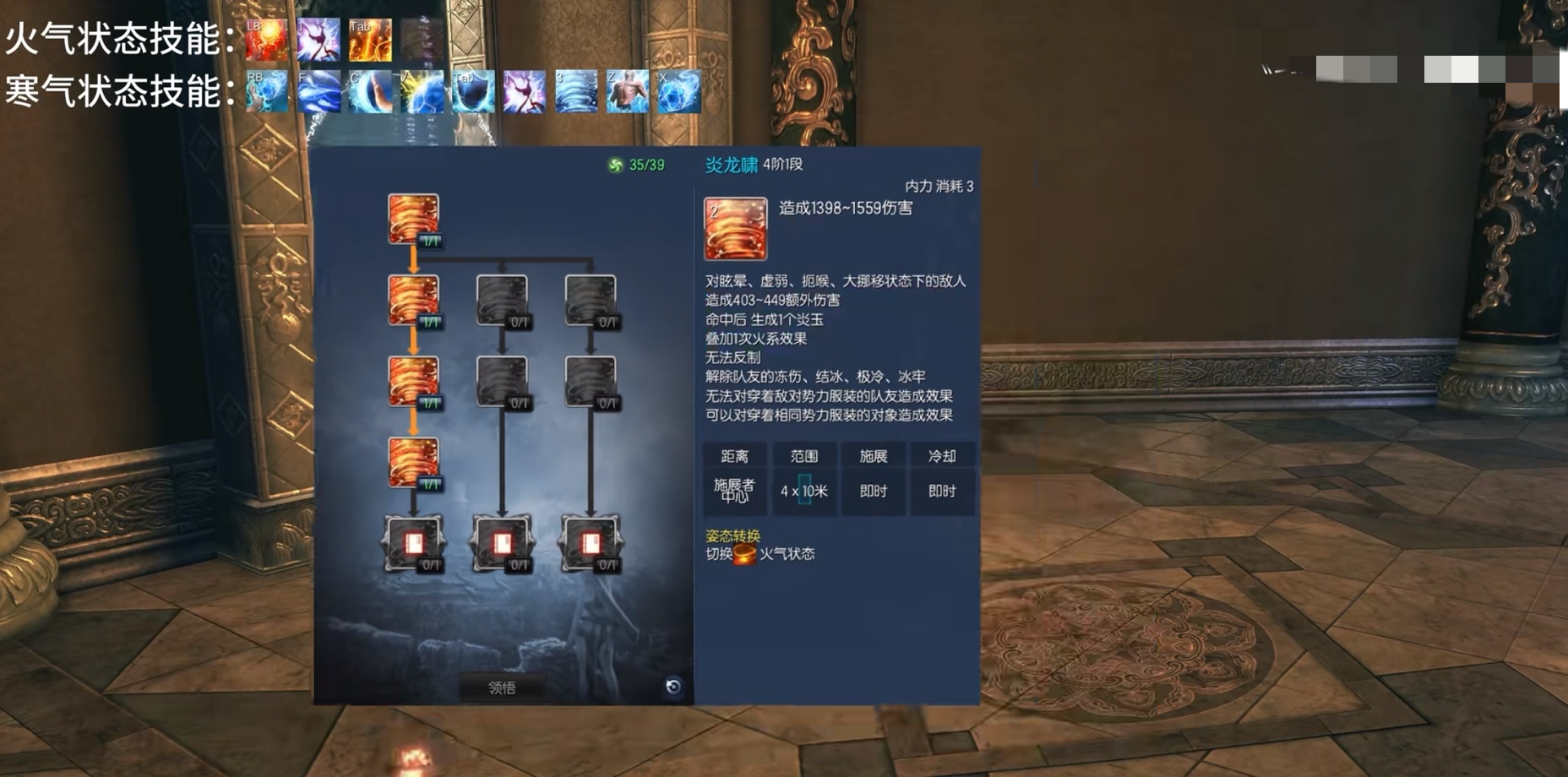 剑灵怀旧服气功师输出手法介绍,剑灵怀旧服气功师怎么打输出