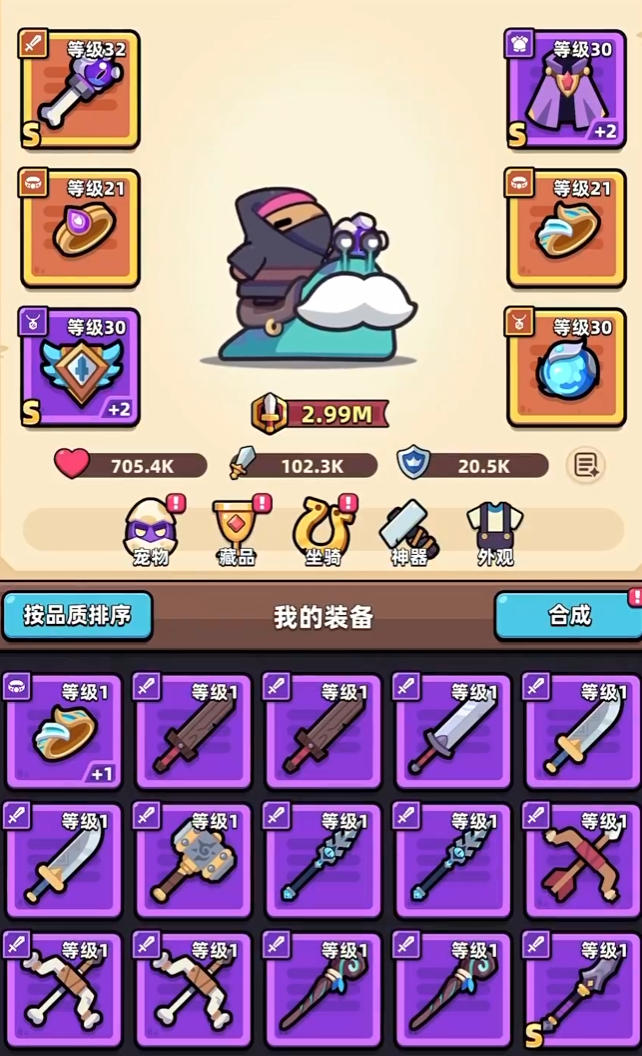 冒险者日记闪电流核心技能,冒险者日记闪电流核心武器