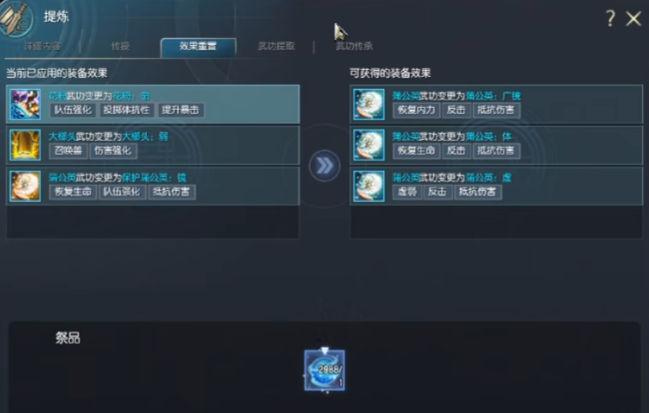 剑灵怀旧服召唤师装备搭配指南,剑灵怀旧服召唤师装备怎么搭配