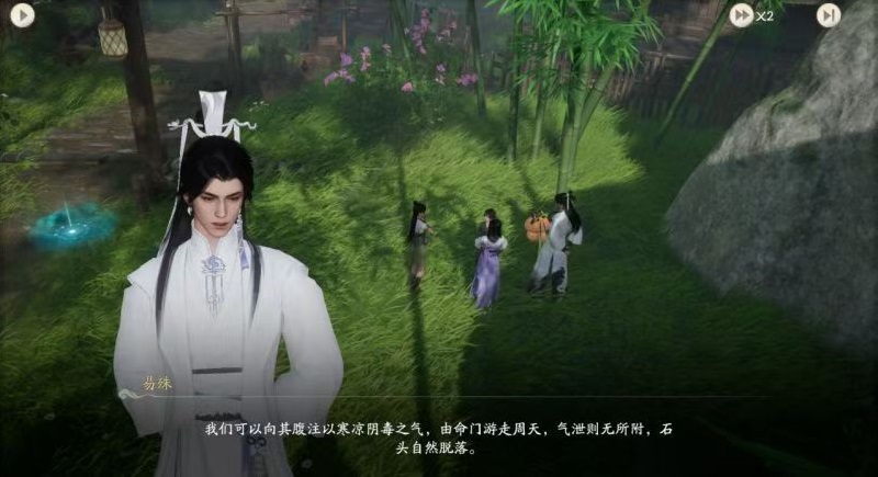 仙剑世界连星岭剧情详解,仙剑世界连星岭剧情怎么过