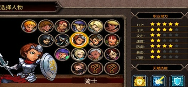 口袋战争魔界勇士玩法介绍,口袋战争魔界勇士怎么玩