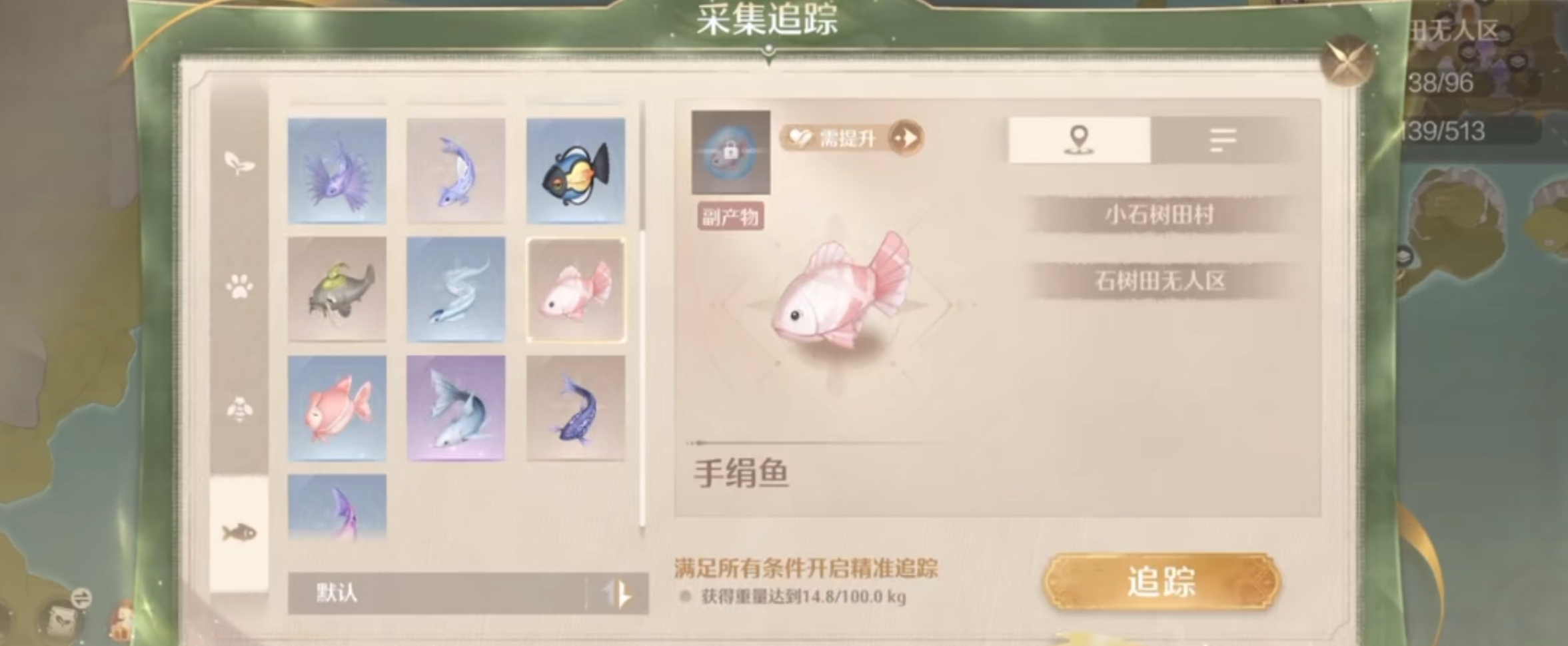 无限暖暖手绢鱼在哪,无限暖暖手绢鱼位置分享,无限暖暖