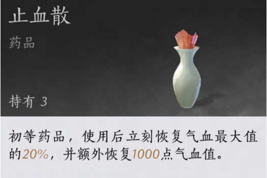 燕云十六声操作有哪些,燕云十六声操作技巧分享,燕云十六声