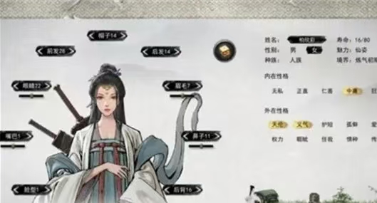 鬼谷八荒心法有哪八种,鬼谷八荒手游心法攻略