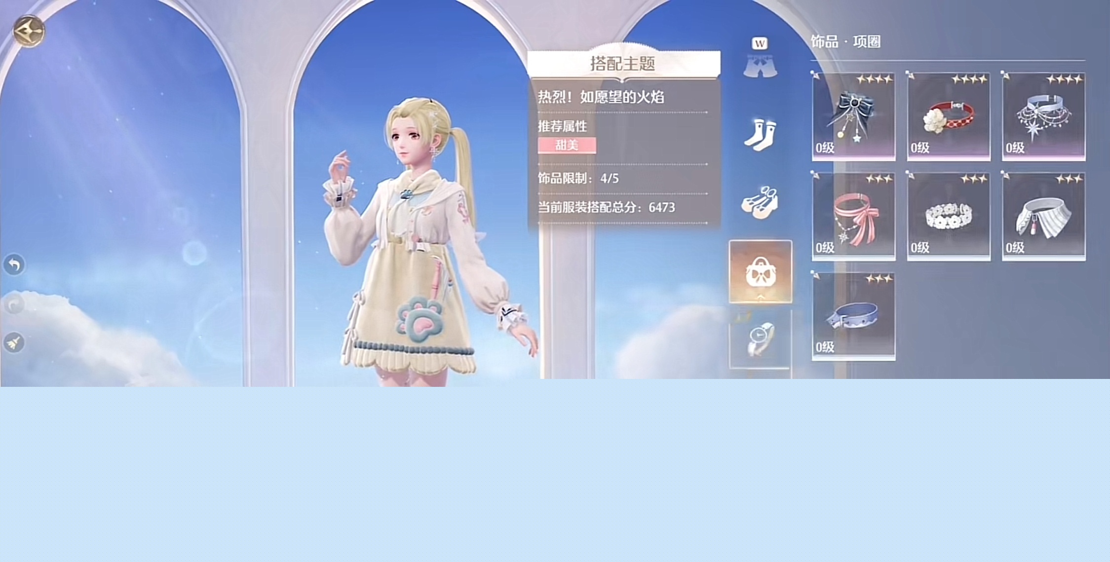 无限暖暖小石树田村在哪,无限暖暖小石树田村位置,无限暖暖