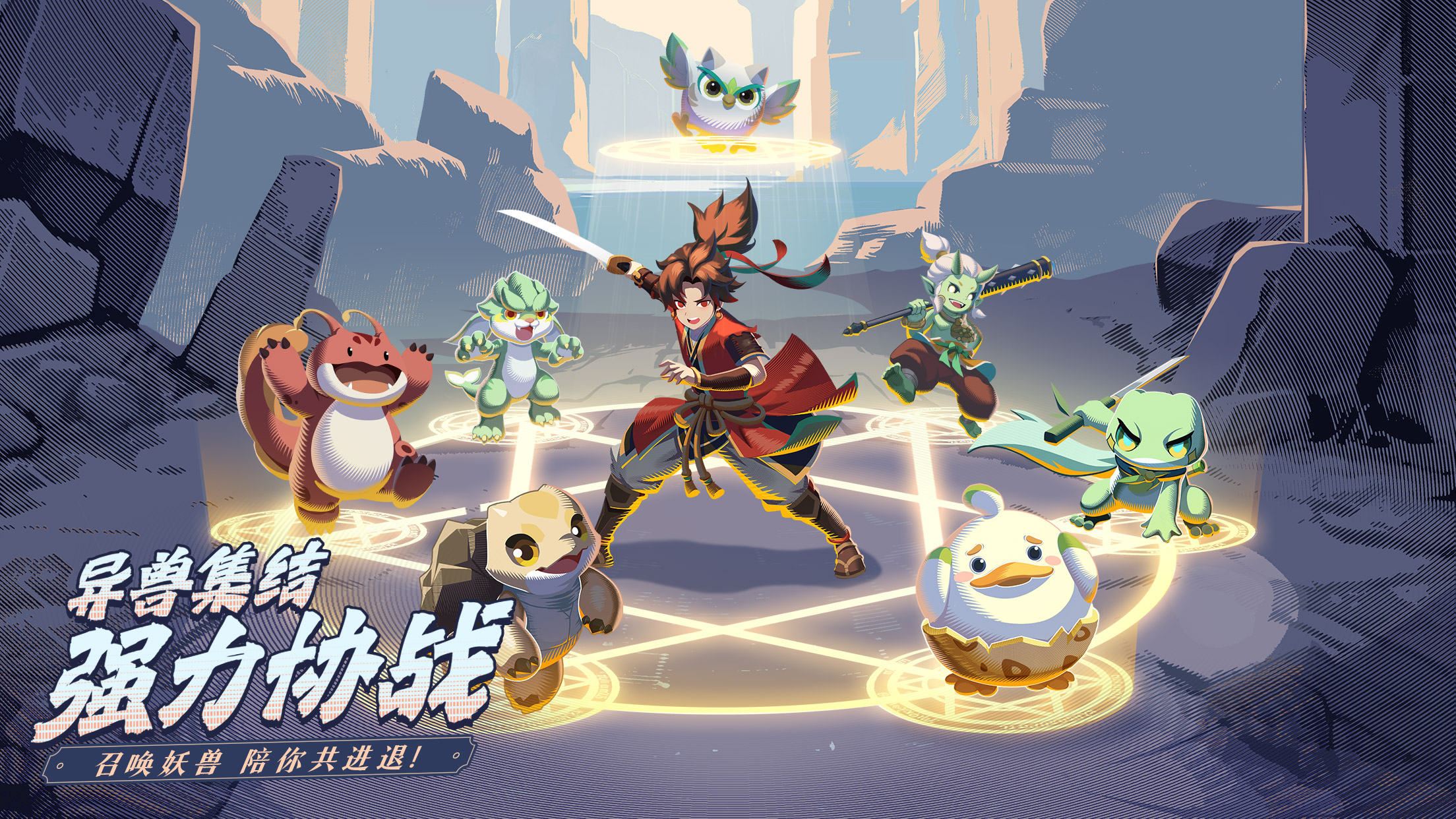 离火之境游戏介绍,离火之境游戏怎么玩