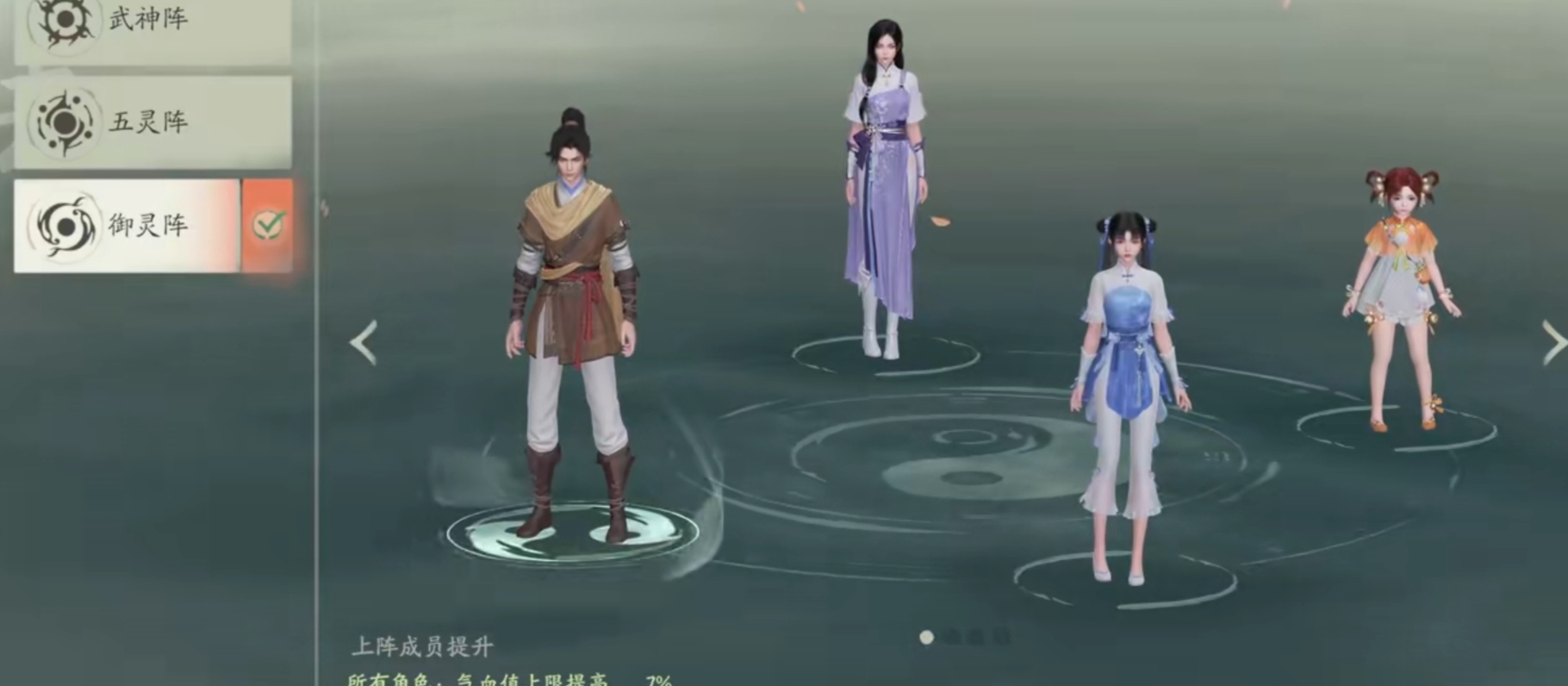 仙剑世界雷马如何获取,仙剑世界雷马获取攻略