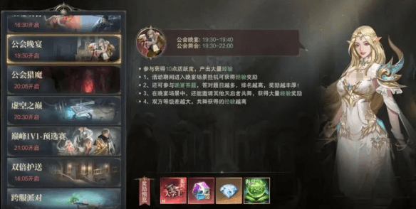 神域纪元快速升级攻略,神域纪元怎么快速升级