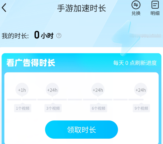 星际战甲手游卡在加载界面进不去怎么办 星际战甲手游连接失败解决方法