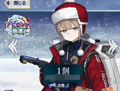 FGO圣诞节活动有什么,FGO2024圣诞节活动一览,FGO