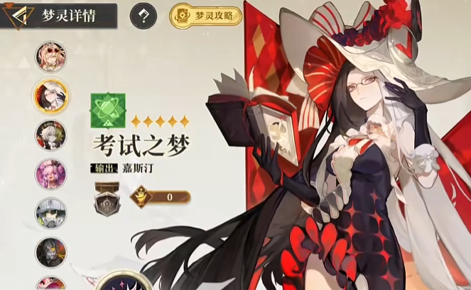 无尽梦回新手池抽什么好,无尽梦回新手池角色推荐
