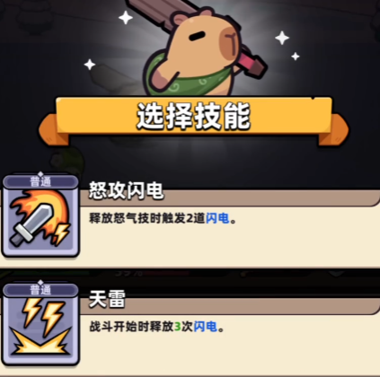冒险者日记装备如何获取,冒险者日记装备说明
