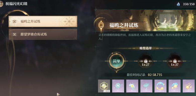 无限暖暖体力如何使用,无限暖暖体力使用方法,无限暖暖