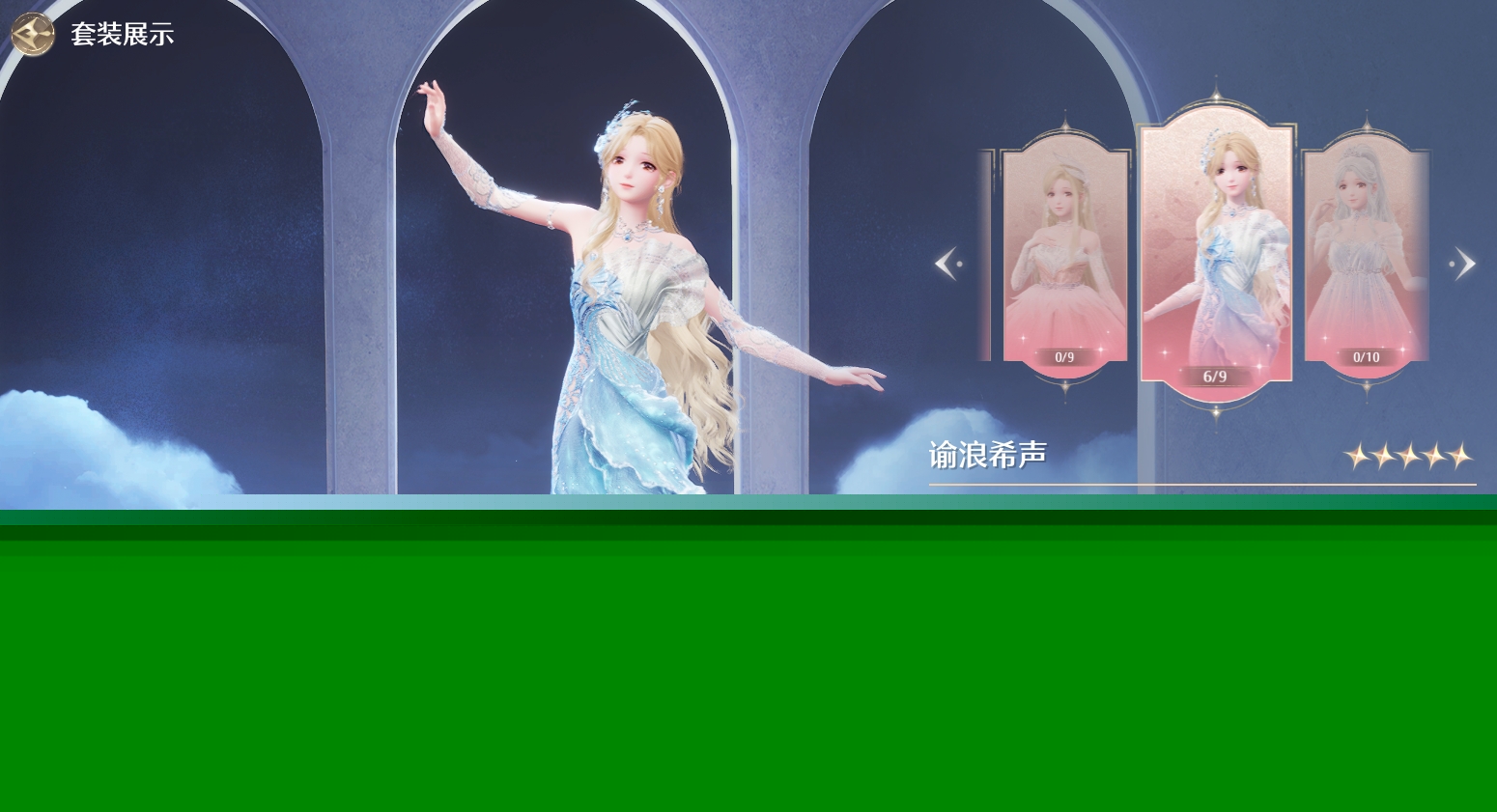 无限暖暖潮汐的指引选哪个,无限暖暖潮汐的指引推荐,无限暖暖