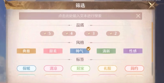 无限暖暖礼帽哥在哪,无限暖暖礼帽哥位置一览,无限暖暖