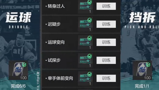 美职篮全明星转身过人教程 美职篮全明星转身过人怎样完成