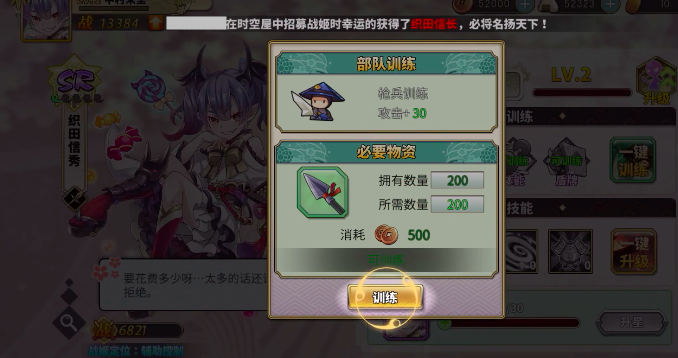 时之幻想曲攻略分享,时之幻想曲新手入坑指南