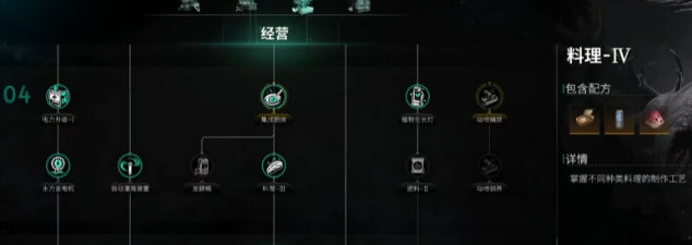 七日世界二段跳技巧攻略,七日世界如何二段跳