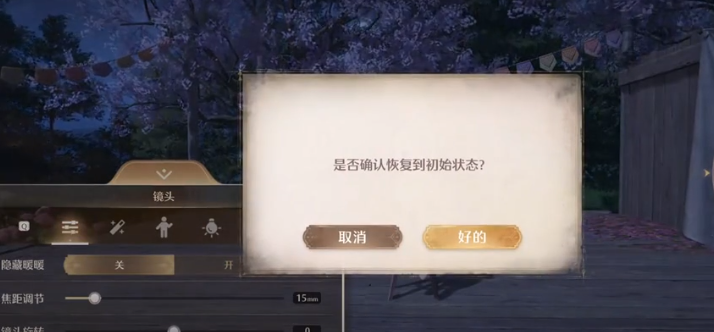 无限暖暖拍照模式介绍,无限暖暖拍照怎么操作,无限暖暖