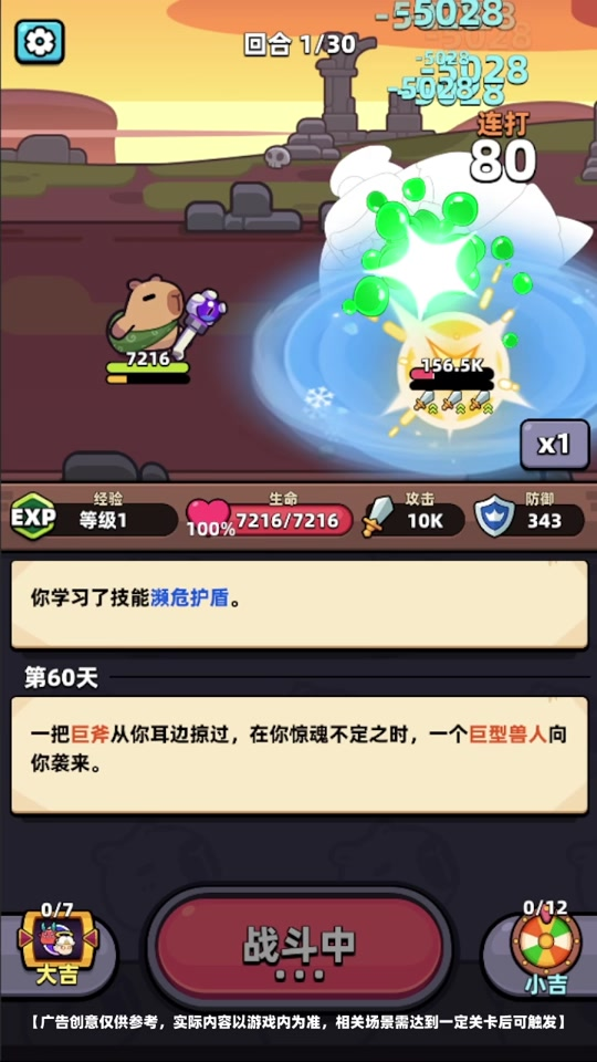 冒险者日记藏品获取攻略,冒险者日记藏品怎么获得