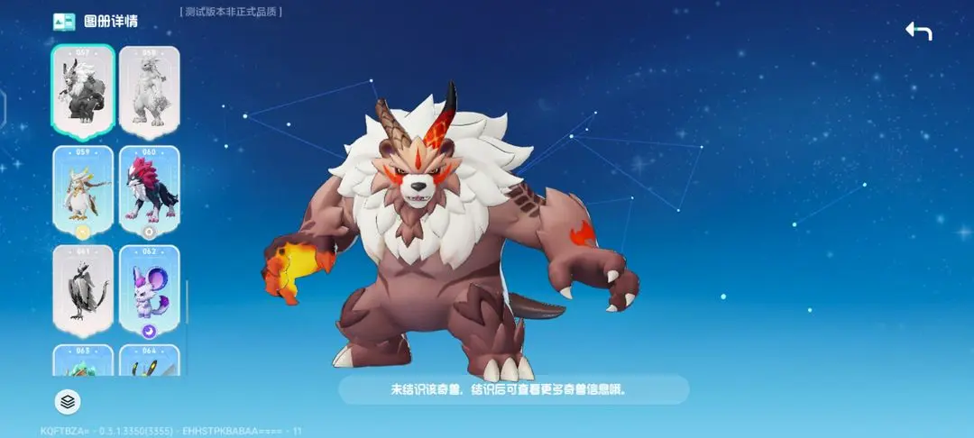 酷比大陆宠物培养哪个好,酷比大陆宠物培养推荐