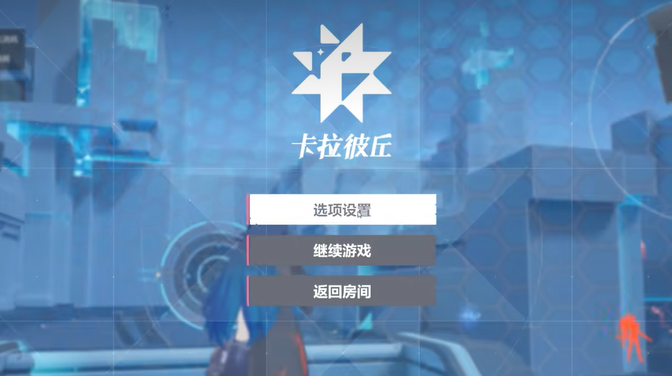 卡拉彼丘灵敏度设置推荐,卡拉彼丘灵敏度设置攻略