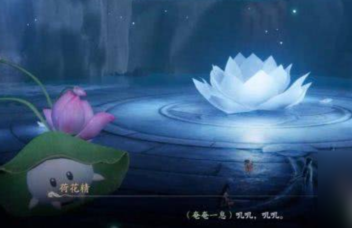 仙剑世界荷花精怎么抓,仙剑世界荷花精抓捕方法介绍