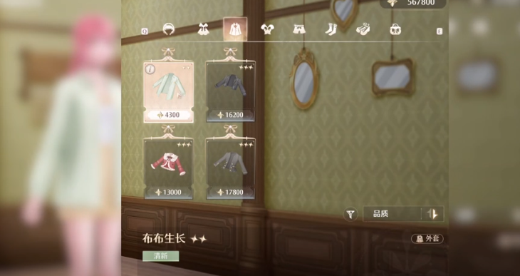 无限暖暖见闻点亮灵感天然设计怎么完成,见闻点亮灵感天然设计完成指南,无限暖暖