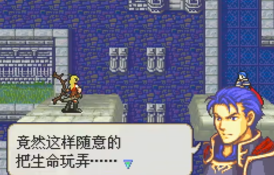 火焰纹章烈火之剑雷万怎么收,火焰纹章烈火之剑雷万收服教学