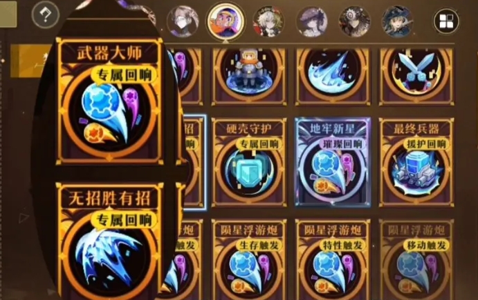无尽梦回元气之梦怎么样,元气之梦强度解析