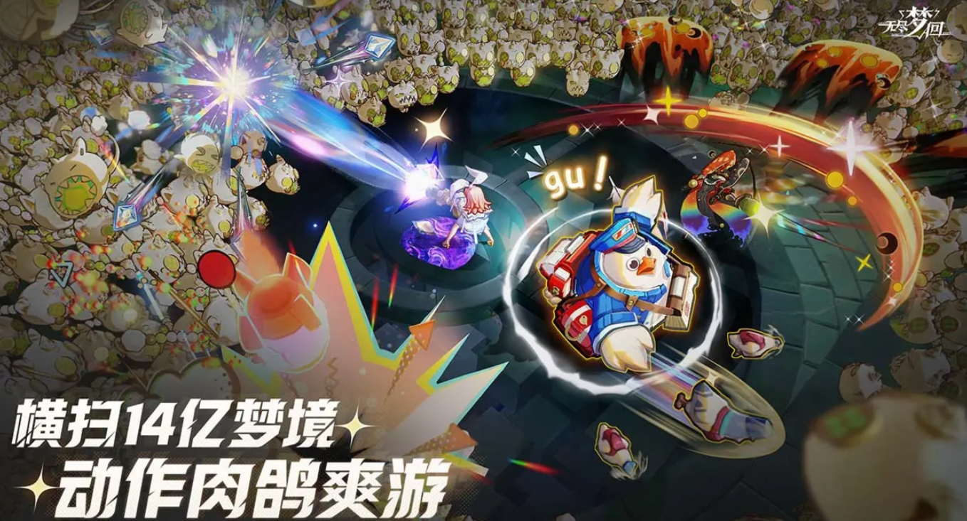 无尽梦回角色强度排行榜分享,无尽梦回哪些角色强