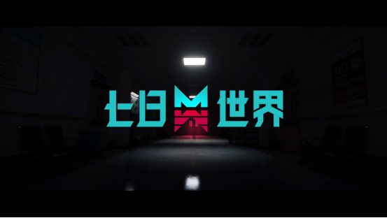七日世界换线有什么用,七日世界切换线路指南